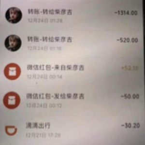 明星黑料进入口 吃瓜炸裂聊天记录视频,吃瓜群众炸裂聊天记录视频揭秘